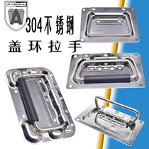 Stainless Steel Cover Ring Handle Stainless Steel Wooden Case Handle Stainless Steel Air Box Kit Wooden Box