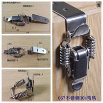  067 stainless steel 304 Hook right angle buckle lock buckle box buckle buckle mechanical and electrical box Toolbox insulation box barrel box