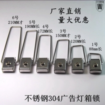 304 stainless steel Billboard light box lock shelter bus stop buckle Billboard lock Billboard Lock LED light box lock
