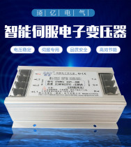SYT3KW-15KW three-phase isolated intelligent servo electronic transformer 4 5 8 10KVA 380V to 220V