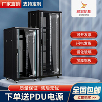 1 2 m network cabinet 6U12U server cabinet 2 m monitor weak electric box 42U power amplifier switch spot