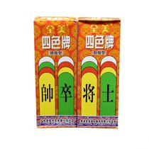 Four color cards Fujian 4 - color card old man with big poker brand to upgrade the elephant foot