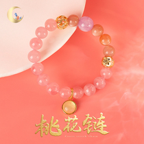 Strongly Recommended (Peach Blossom Chain) Natural Powder Crystal Love Rapport Senior Design Bracelet Handstring Woman