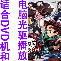 Cantonese anime Ghost Blade all 26 episodes 1 theater version] 3 DVD cartoons