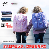 Norwegian FRII schoolbag Ridge burden reduction 1-3-6 grade primary school students large capacity junior high school students Leisure