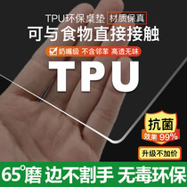 Dad TPU table mat transparent frosted table cloth tea table soft glass environmental protection evaluation round table mat protective film