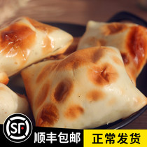 Xinjiang Naankeng roast lamb buns Special snacks Affordable family pack 15 Shish kebabs freshly baked Shunfeng lamb