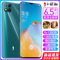 Pepper M12 pro 4G full Netcom 8 128g game Mobile Phone 6 5 inch water drop screen student price P60 eight core smart phone elderly elderly person thousand yuan Android phone