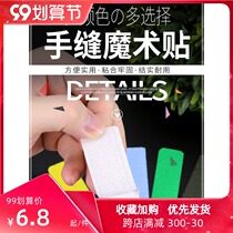 Male and female color sandals hairy new shoes female Velcro hook clothes female buckle self-adhesive accessories patch
