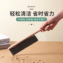 Bedroom soft brush cleaning bed Household long handle cute sweeping bed artifact brush Sofa dust brush bed brush
