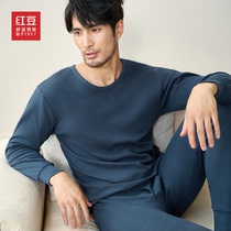Red bean men's and women's cotton thermal underwear set couples comfortable bottoming Shu autumn pants