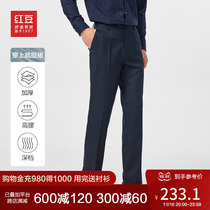 Red bean trousers mens autumn new business formal trousers drape slim casual deep suit pants suit pants