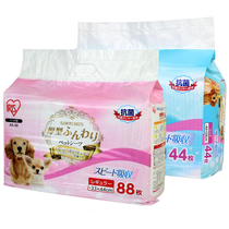 Brand Pooch Diaper thickened Deodorant Urine Mat Pet Water Absorbent Cushion Urine not wet cat Dog Diaper Cloth Pet supplies