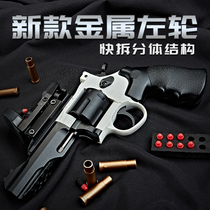 R8 black alloy revolver Soft Bullet Gun toy hand small gun ZP5 throw shell metal child boy simulation grab model