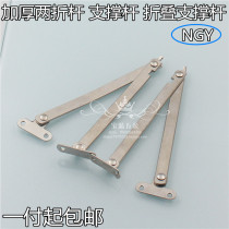 Bedhead pull rod folding bracket left and right open door pull bar door support furniture accessories connecting rod double folding support rod