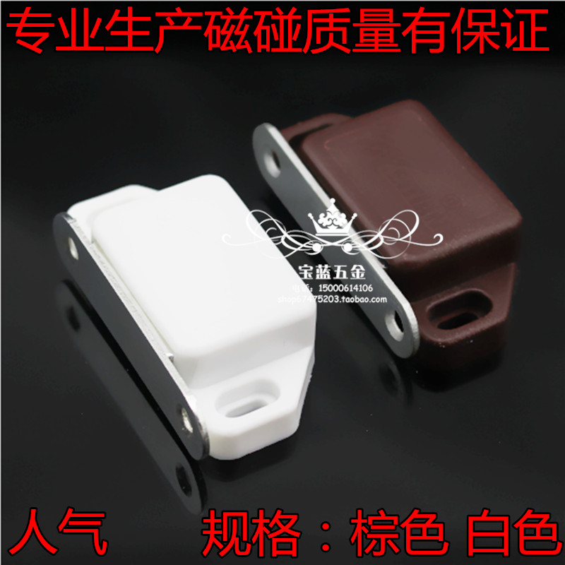 Strong magnetic cabinet suck wardrobe cabinet door suck cabinet door magnetic suction furniture hardy cabinet door drawer magnetic touch large