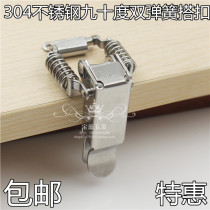 Thickened 304 stainless steel industrial buckle double spring small buckle electromechanical box buckle spring buckle