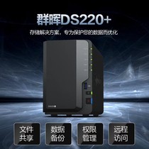 New Product Synology DS220 2-bay NAS Network Storage Server SF
