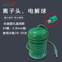 Factory direct sales Yu Benchao 2 generation Zhongke quantum Hengtong instrument Ion head foot bath detoxicator probe Hydrogen molecular ball