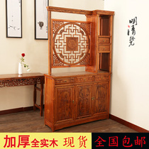 Ming and Qing Chinese antique solid wood Fu word entrance cabinet door living room Wine and shoe cabinet double-sided partition screen Elm furniture