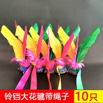 Shuttlecock childrens primary school sports kindergarten with rope kicking shuttlecock artifact special competition beginner kicking chicken feather key