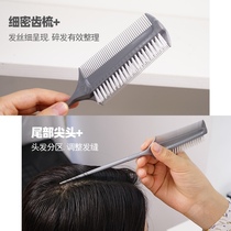 Hair special comb national standard comb style Latin dance competition back head oil Latin dance type professional modern teeth