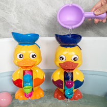 Meng Meng Duck Rotating Waterwheel Baby Bathing Toy Little Yellow Duck Baby Children Playing Water Water Spray Big Duck Boys and Girls