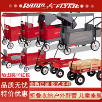 Radio Flyer childrens toy hand cart for more than 12 months baby birthday photography props four-wheeled carriage