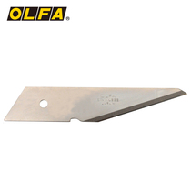 Japan imported from Aili Wah OLFA Art Blade CKB-2 Blade Heavy Stainless Steel CK-2