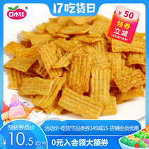 99-50]Saliva baby panba whole box net red nostalgic puffed snacks Casual childrens snacks spicy