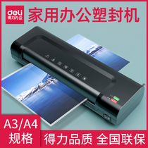 Del plastic sealing machine A4 file Photo Plastic Machine office glue machine home A3 cold mounting film laminating machine 3 inch 5 inch 6 inch 7 8 inch calligraphy and painting plastic film Machine laminating small commercial film sealing machine