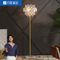 Moon Shadow Kaiden Post-modern Light Luxury Floor Lantern Living Room Bedroom Simple Atmosphere Creative Personality All Copper Crystal Lamps