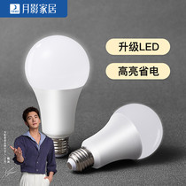 Moonlight Keaton led bulb household e27e14 screw 14 Watts 18 Watts energy-saving high power super bright lighting light source
