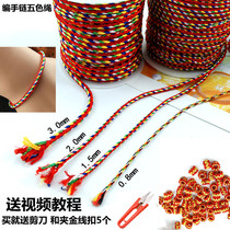 Five Color Line Diy Hand Woven Five Colors Red Rope End Afternoon Festival Five Colorful Thread Chicher Necklace necklace Necklace Beads