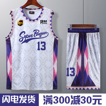 2021 New CBA All-Star student basketball suit men custom printing match suit personality trend hip hop