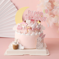 Baking cake decoration pink pink train rabbit moon plugin cute birthday dress plugin