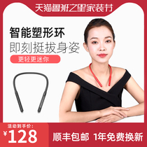 Smart humpback orthotics Adult female invisible male summer Youth Student childrens artifact back with Beibeijia