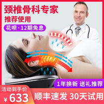 Cervical vertebra massager multifunctional full body home correction neck curvature change straight waist shoulder and neck physiotherapy