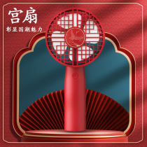 Handheld fan Portable USB rechargeable student National Tide mute mini small hand-held electric fan