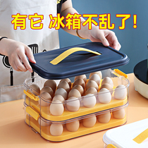 Refrigerator food storage box kitchen food preservation special sealed refrigerated storage box egg dumpling fresh box