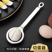 304 stainless steel egg cutter left egg splitter multifunctional egg cutting artifact home creative egg cutter all six