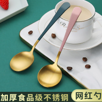 Household soup spoon Large soup special long handle spoon Japanese cute spoon Children eat with a small spoon spoon