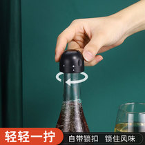 Champagne stopper Sparkling wine stopper Household creative silicone glass stopper Champagne stopper Wine cap sealer Fresh stopper