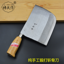 Ziqing made a pure hand forged bone cutting knife a special knife for killing pigs round head chopping bone knife Butcher selling meat knives
