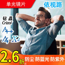 Essilor 1 56 1 59 1 6 1 67 1 74 Diamond Crystal A A A3 A4 X4 anti-blue light eyeglass lens