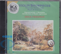 (Audio and Video)Friedman: The Wanderers Song for the Violin CD 09026612102