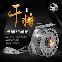 Obeth raft fishing wheel dry will three generations of digital display release force heavy lead magnetic slow drop Eurobest titanium version raft wheel