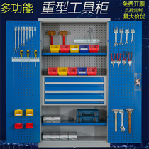 Heavy tool cabinet Iron cabinet Workshop hardware cabinet Double door locker Maintenance tool storage cabinet thickening
