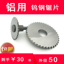 Outer diameter 50 Aluminium with alloy saw blade aluminium with integral hard alloy saw blade Coarse Tooth Tungsten Steel Saw Blade