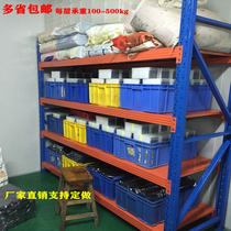 Shelf storage heavy warehouse cargo rack thickened storage rack multi-layer display rack warehouse storage rack